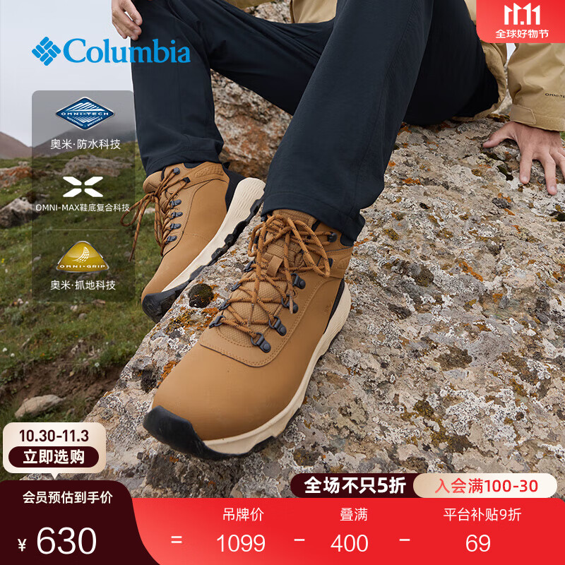 Columbia���ױ��ǻ���25�ﶬ����Ůץ�ػ����ˮͽ����ɽЬBM8577 286 BM8577 �� ��ɫ 41 (26cm)��