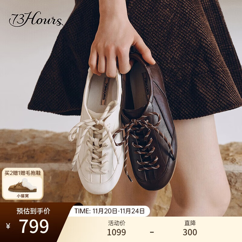 73Hours女鞋甜甜圈2025秋季新款薄底阿甘德训鞋女美式平底赛车鞋