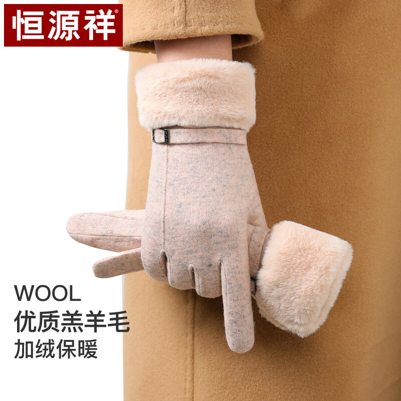 ���ڲ�������Դ������Ůʿ�ﶬ����ë���޼Ӻ�ů��������ɴ������п����������� 85Ԫ