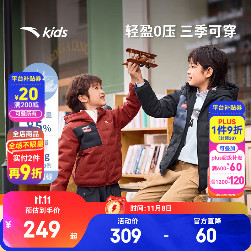 安踏儿童轻薄羽绒服男女童装25年冬季新款保暖轻薄舒适管道羽绒外套 基础黑/深井灰-1 绒子含量85% 165 充绒量65g