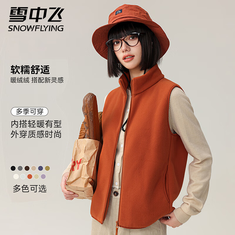雪中飞摇粒绒马甲女2025秋冬新款情侣立领加厚抓绒背心 柑橘橙 L170