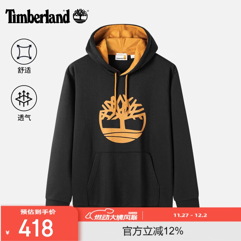 添柏岚（Timberland）卫衣男秋冬户外防风保暖时尚舒适透气连帽上衣A4445 黑色 M