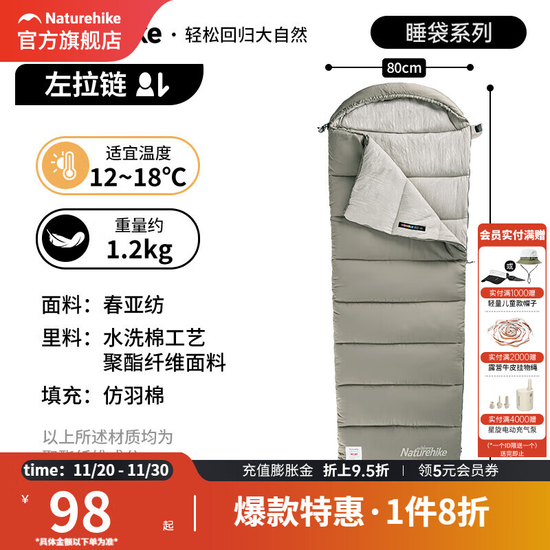 挪客睡袋可水洗成人实际通用户外露营旅行隔脏超轻睡袋便携午休睡袋 松叶绿 M180（左拉链）