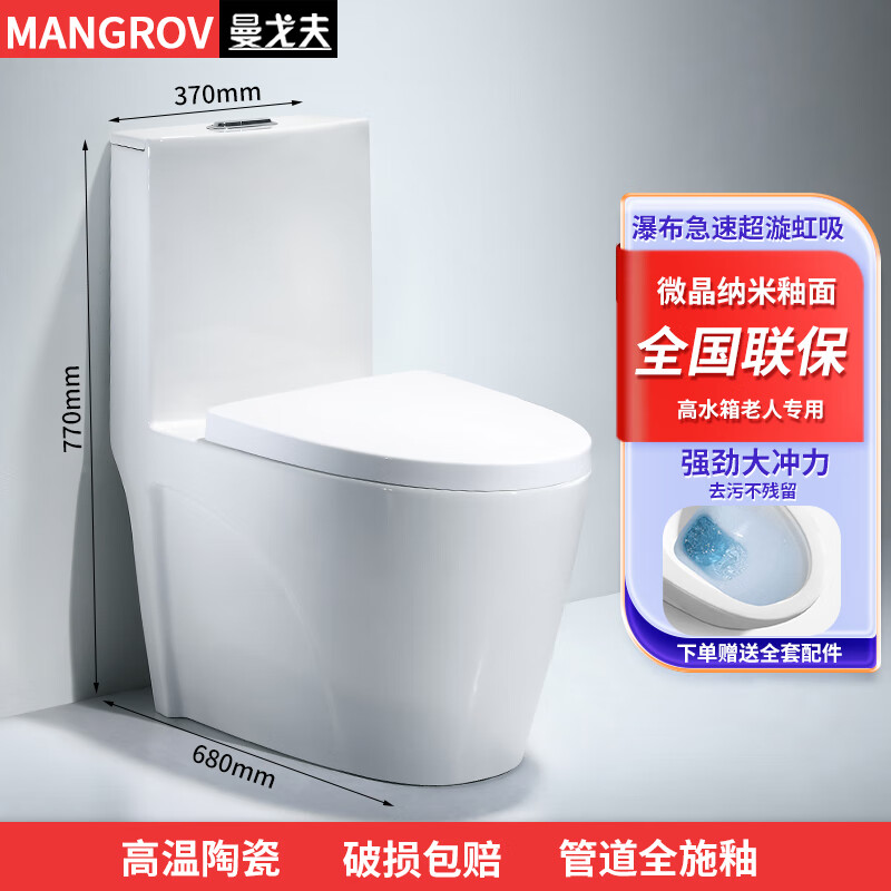 MANGROV�������Ͱ��������ʽ�������ھ���������ԡ������ˮ���������� A���ٲ����ٺ�������� 305/300mm2336Ԫ��4��(��584Ԫ/��)