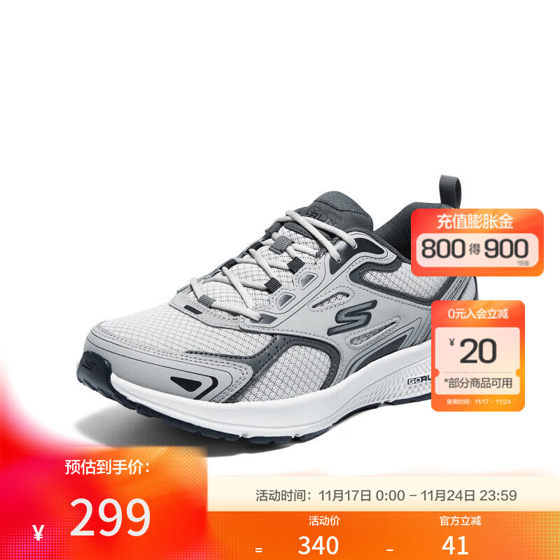 斯凯奇【足心着地科技】男鞋夏季休闲跑步鞋缓震回弹基础运动鞋 灰色/海军蓝色/GYNV 42.5