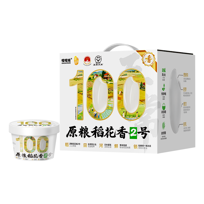 道台府五常大米 原粮稻花香2号 当季新米 粳米 礼盒338g*12碗（共8斤）