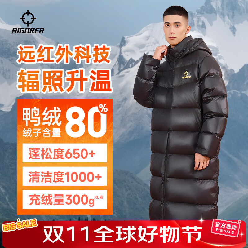 准者（RIGORER）运动长款羽绒服冬季鸭绒聚热保暖防风加厚连帽保暖户外休闲外套男 纯正黑 XL (180)