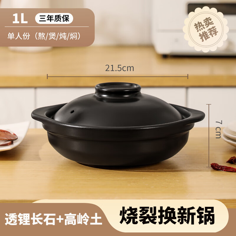 մɰ͸úǳзרɰ *1ʳȲ ڲʡѻ 1000ml и 37.5Ԫ