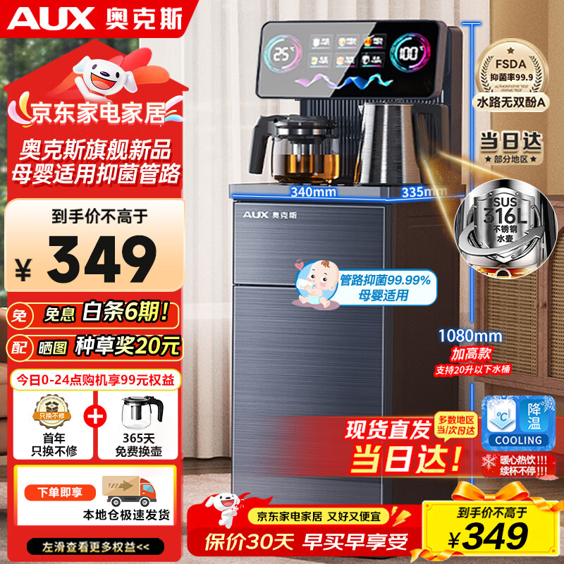 �¿�˹��AUX��������ˮ�� ����316�ʸֵ���ˮ�� ȫˮ·�־�13���¿���ʽ�Ӹ߿����Ȳ�ɻ�YC-26 209.4Ԫ