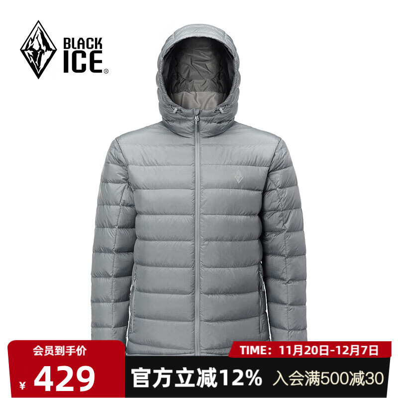 黑冰户外登山徒步男款600蓬鹅绒防风防泼透湿抑菌抗静电保暖羽绒服 FDE8102(连帽款)-石纹灰 S