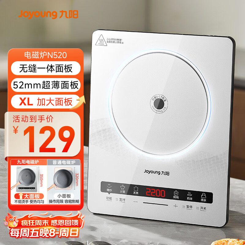 Joyoung¯2200Wʼõ¯һ΢һܶʱC22S-N520