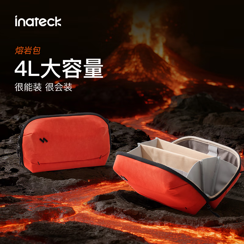 inateck数码收纳包数据线充电器配件包便捷轻量防泼水大疆pocket3保护套 苍岩黑|扩容款（含肩带）