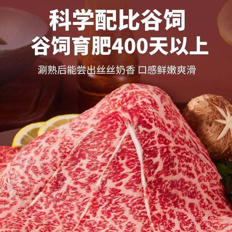 澳洲和牛m9+牛排原切牛肉卷0添加剂肥牛卷雪花火锅烤肉寿喜锅木盒 BMS12和牛火锅卷 5斤(木盒装) 原切牛肉卷:250g*1袋【尝鲜装】