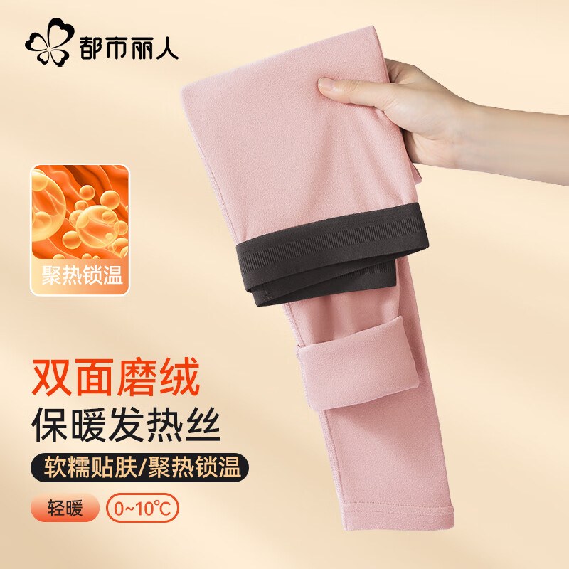 ���ڲ������������˱�ů����Ů���޼Ӻ����Ů��ů��Ů��׿��ﶬ���������߿�Ŀ� Ůʿ��ů��-ǳ�� XL ����120-135�� 39.8Ԫ��2��(��19.9Ԫ/��)