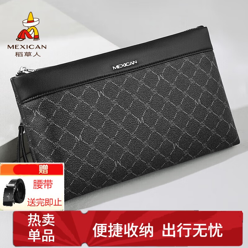 稻草人男士手包手拿包老花纹印花拉链信封包多卡位手抓包钱包生日礼物