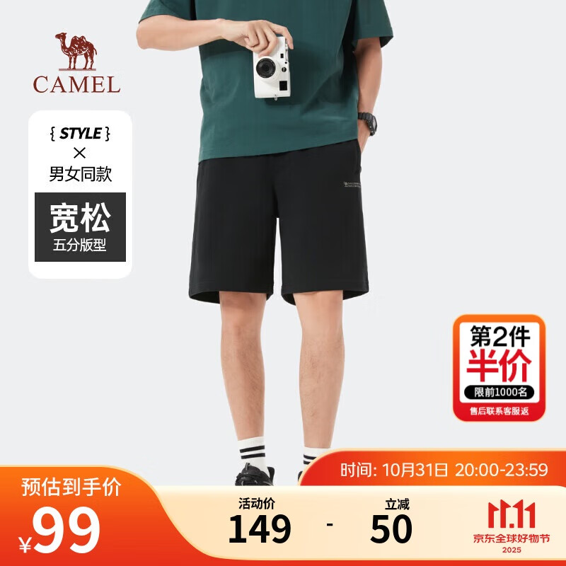 骆驼（CAMEL）重磅棉感短裤男士透气弹力宽松直筒运动休闲五分裤夏季M14BAQR070