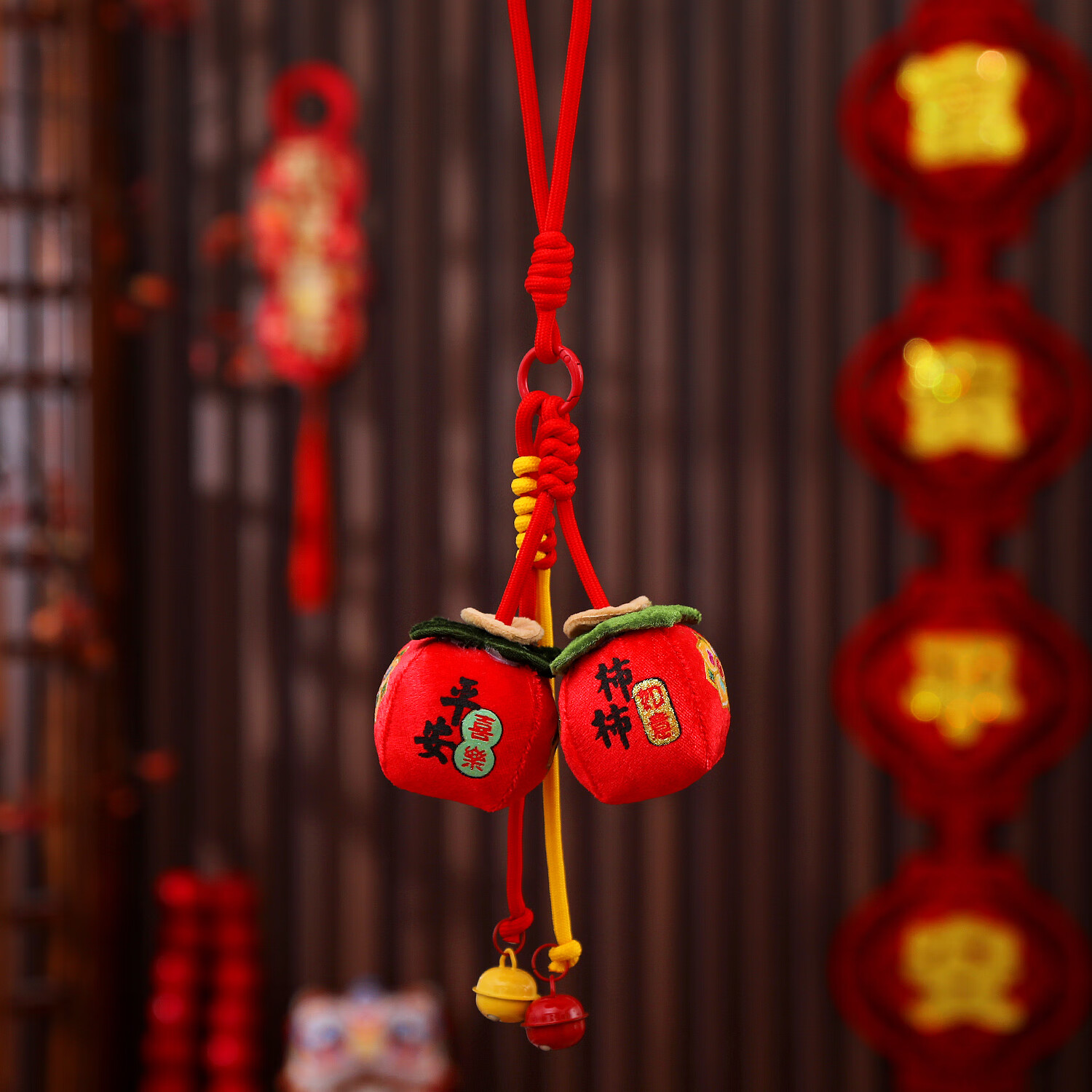 京唐 2026新年装饰小挂件马年春节过年柿柿如意喜庆装扮用品场景布置