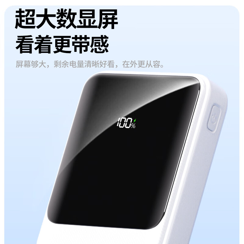 拾光兽T-BEAST【3C认证可上飞机】10000毫安22.5W充电宝大容量小巧便携移动电源适用苹果华为小米 【V03】超级快充自带双线1W毫安