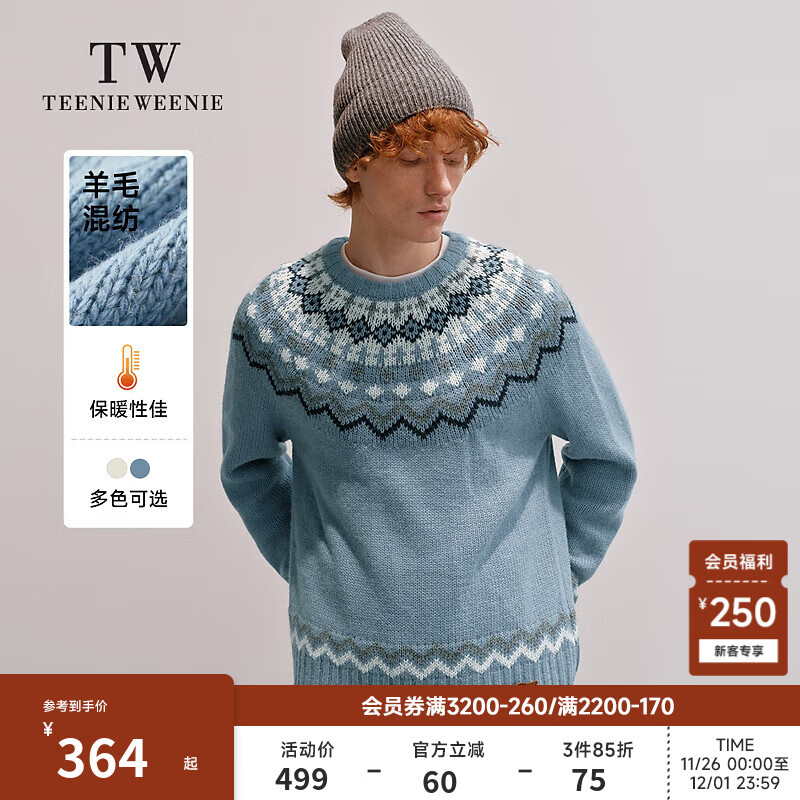 Teenie Weenie小熊男装简约针织衫春季潮流提花休闲圆领毛衣 蓝色 L 175