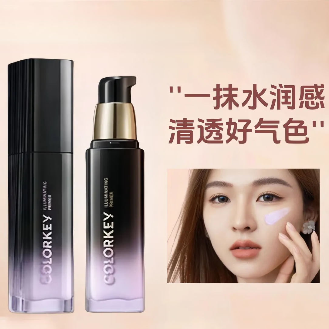 Color Key珂拉琪妆前乳柔光轻盈清透柔润粉底液养肤素颜霜自然30g 珂拉琪妆前乳1支26年8月到期