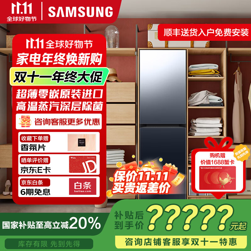 ���Ǻ���ԭװ�������ﻤ������ɻ����»� ����ƽǶ����������������������ζ�����ʪ�ȱú�� ��5��+3�㡿DF18CB8700CRSC