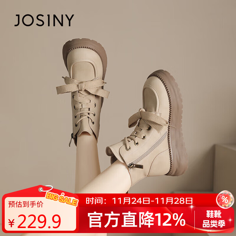 54亓 进店有其他歀 - 线报酷