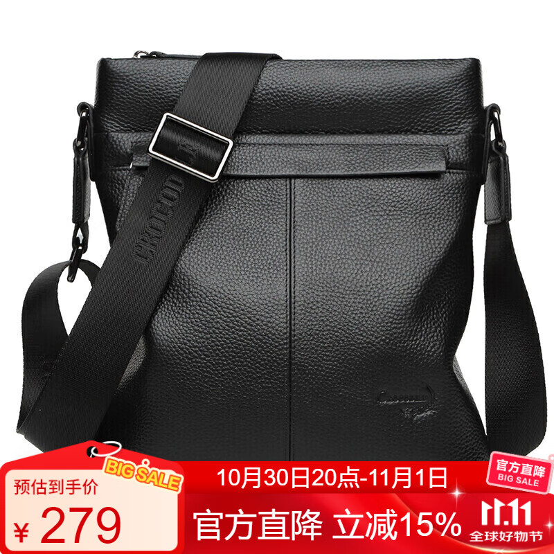 鳄鱼恤头层牛皮男士商务斜挎包包青年单肩男包生日礼物送男友XT955
