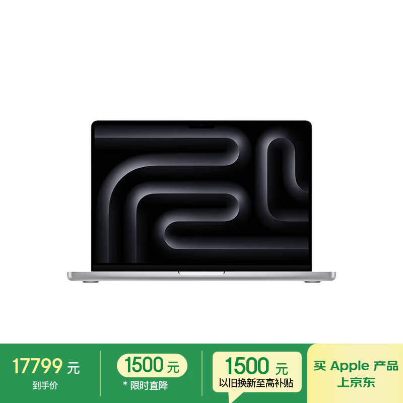 apples/ƻ MacBookPro 2024 14Ӣ M4 120Hz ʼǱ ɫ 32GB 2TB 15799Ԫ