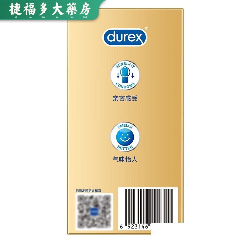 杜蕾斯薄套0.01安全套裸入隐形男用001情趣52mm中号润滑型 薄尊享装 [18 薄装 [3只装]
