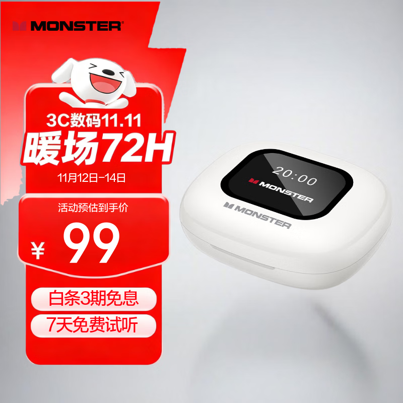魔声（MONSTER）Open Touch Pro100无线触屏蓝牙耳机挂耳式商务跑步运动音乐游戏长续航带屏手机通用 珠光白