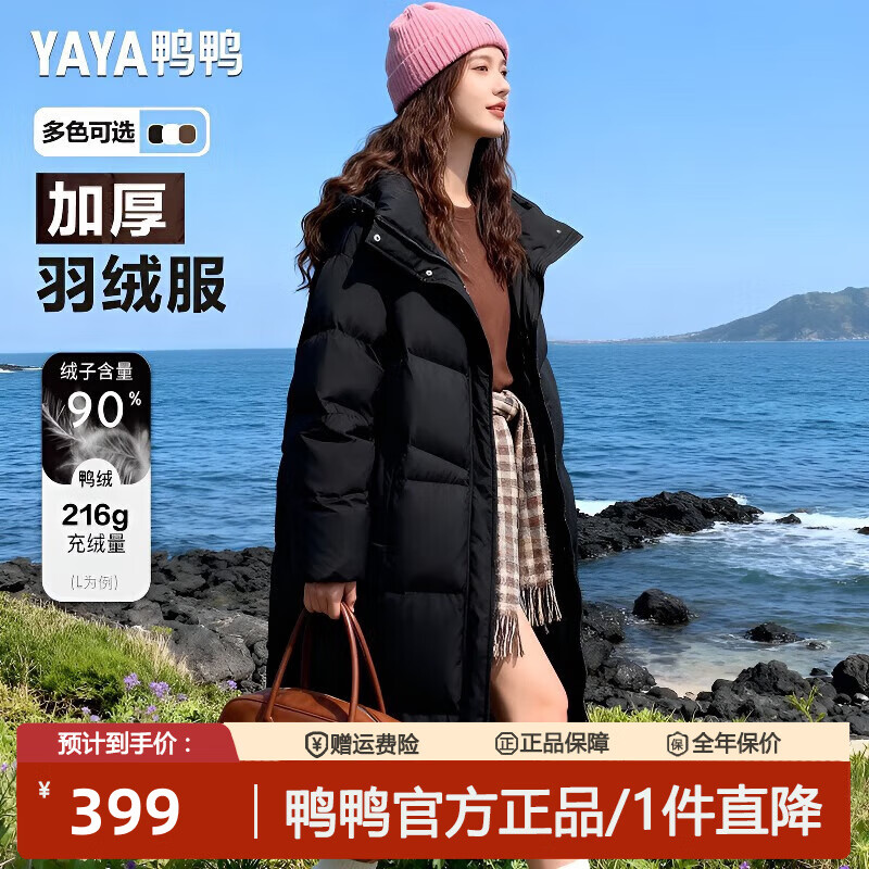 ѼѼ��YAYA��ѼѼ���޷�2025�����¿���ϥ�������޷��ٴ�ʱ�ж������αر� ��ҹ��ɫ M ��100-120�