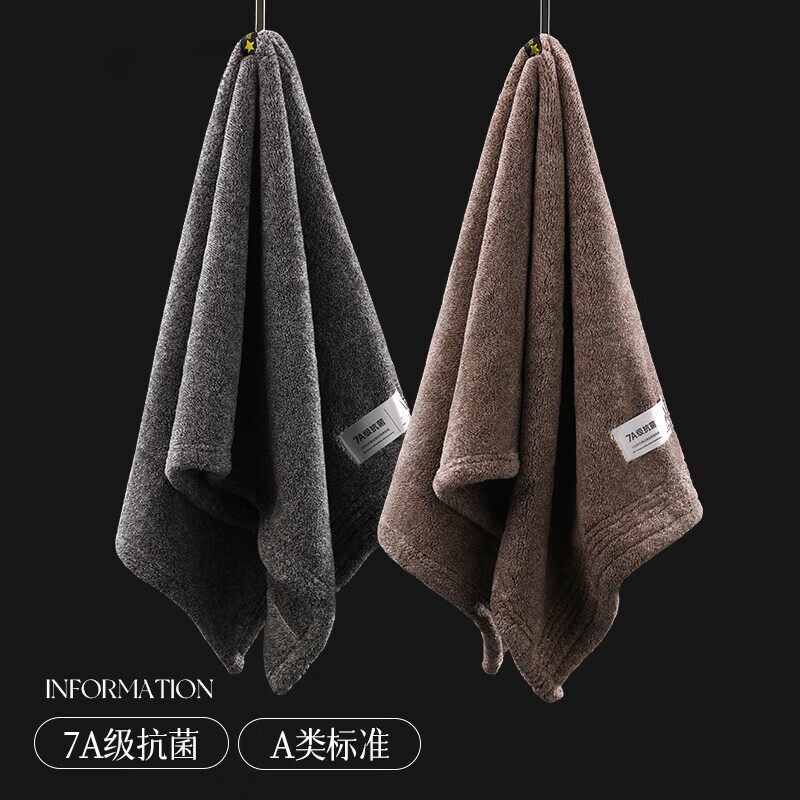 AILUKI【法国】毛巾成人男士洗澡专用加大厚新款比纯棉全棉吸水抗菌防臭 咖色+灰色【两条装】加大加厚 2条 190g 80cm*38cm 高克重/7A抗菌/加大加厚
