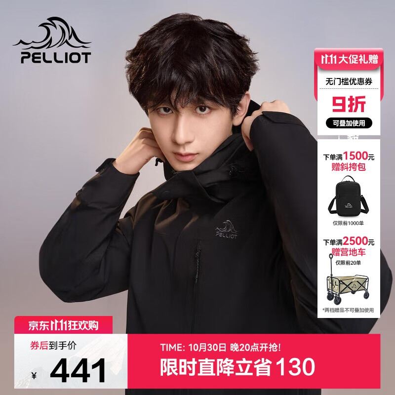 伯希和（Pelliot）【山野经典2.0】冲锋衣三合一秋冬男女户外保暖外套11340105黑L