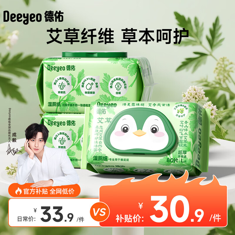 ���ڲ��������Ӱ���ʪ��ֽ��ͥʵ��װ���˽����ʿŮʿר���и�Ů��ʪֽ�� ���ճ�װ�� 80��*3�� 26.9Ԫ