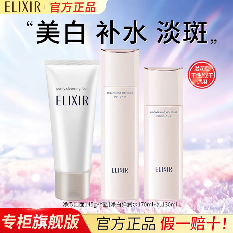 ڲ˿ˮװ߿²ˮʪ׻Ʒ ͣ+ˮ+