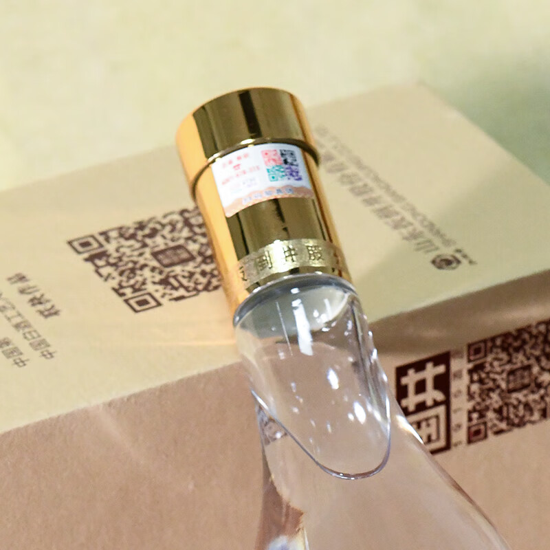 国井白酒 52度建厂68周年纪念酒纯粮酿造浓香型 礼盒包装送礼自饮白酒 52度 500mL 2瓶 (搭配手提袋)