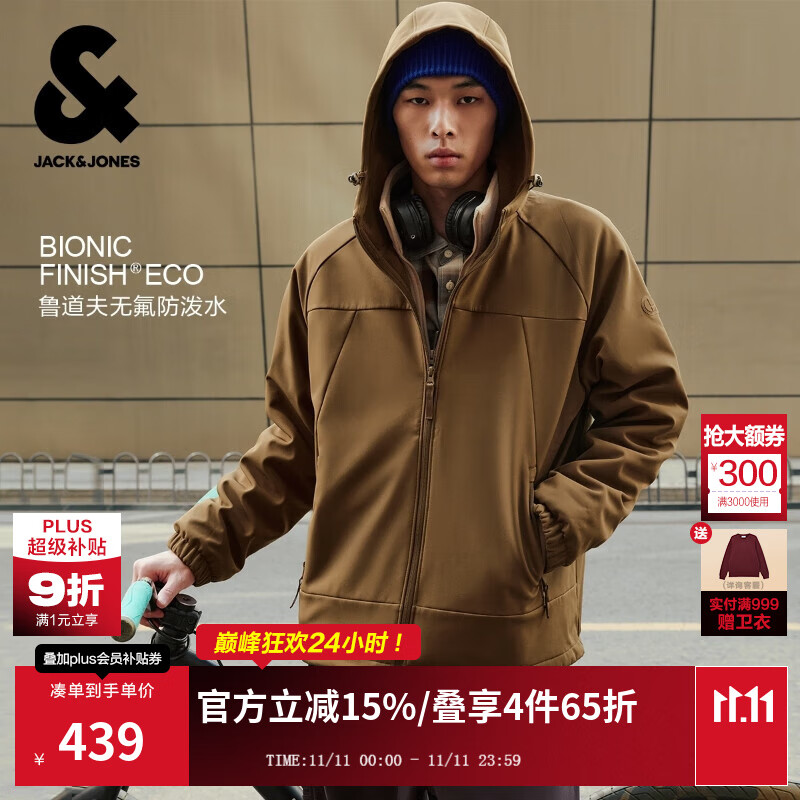 杰克·琼斯（JACK&JONES）男装25年秋冬季软壳外套男士连帽防泼水户外加绒保暖宽松休闲夹克 E09咖啡利口酒 常规 M （175）