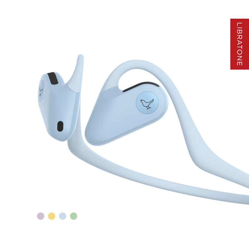 LIBRATONE小鸟UP耳机开放式蓝牙耳机不入耳后挂式跑步运动耳挂式轻便骑行无线耳机适用于苹果华为 天目蓝 标配