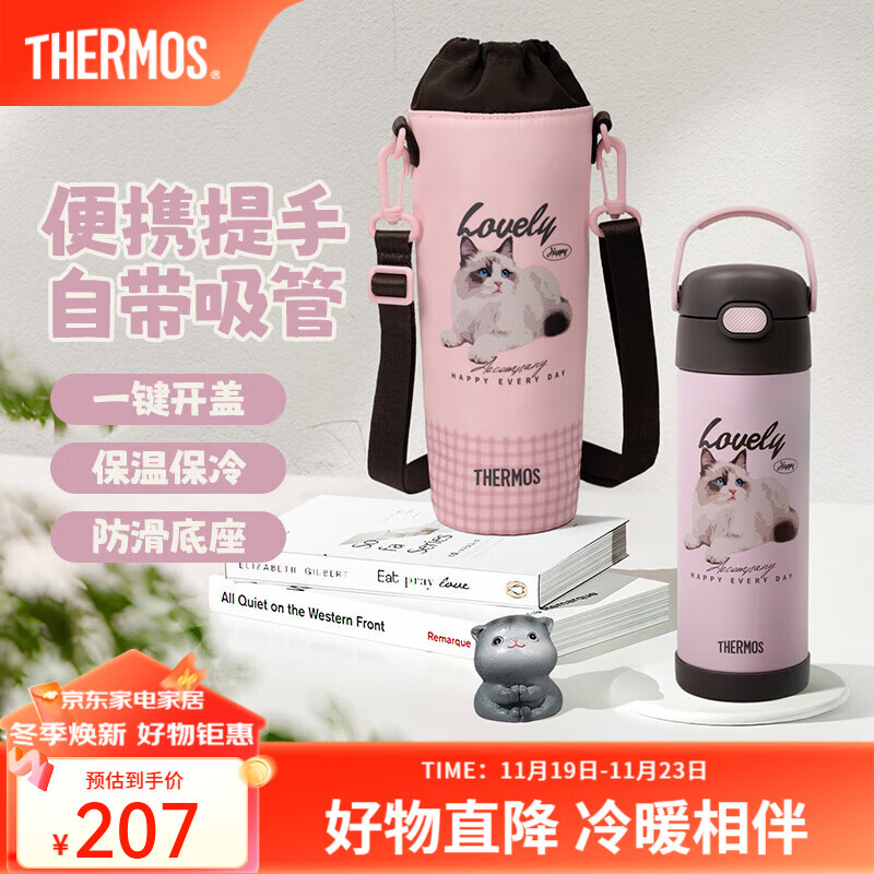 膳魔师萌宠系列猫猫狗狗儿童保温杯吸管杯咖啡杯便携水杯高颜值生日礼物 猫猫-提手吸管杯 470ml 附赠杯袋