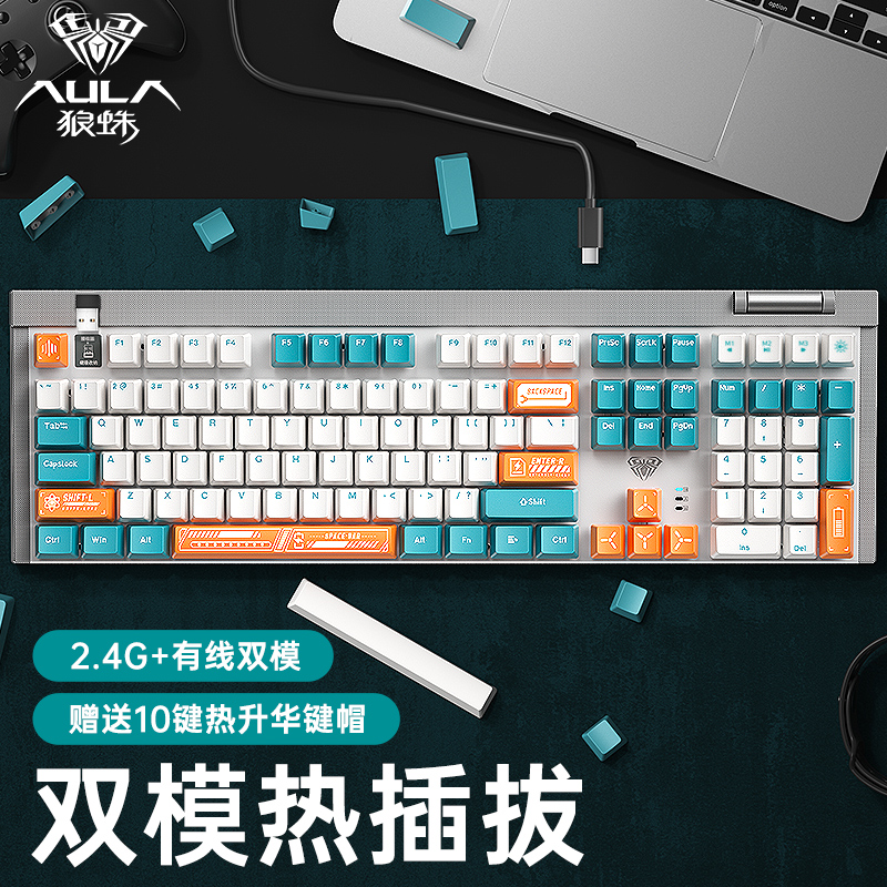 狼蛛F3050机械键盘价格走势，性价比高折后更划算|键盘历史价格怎么看