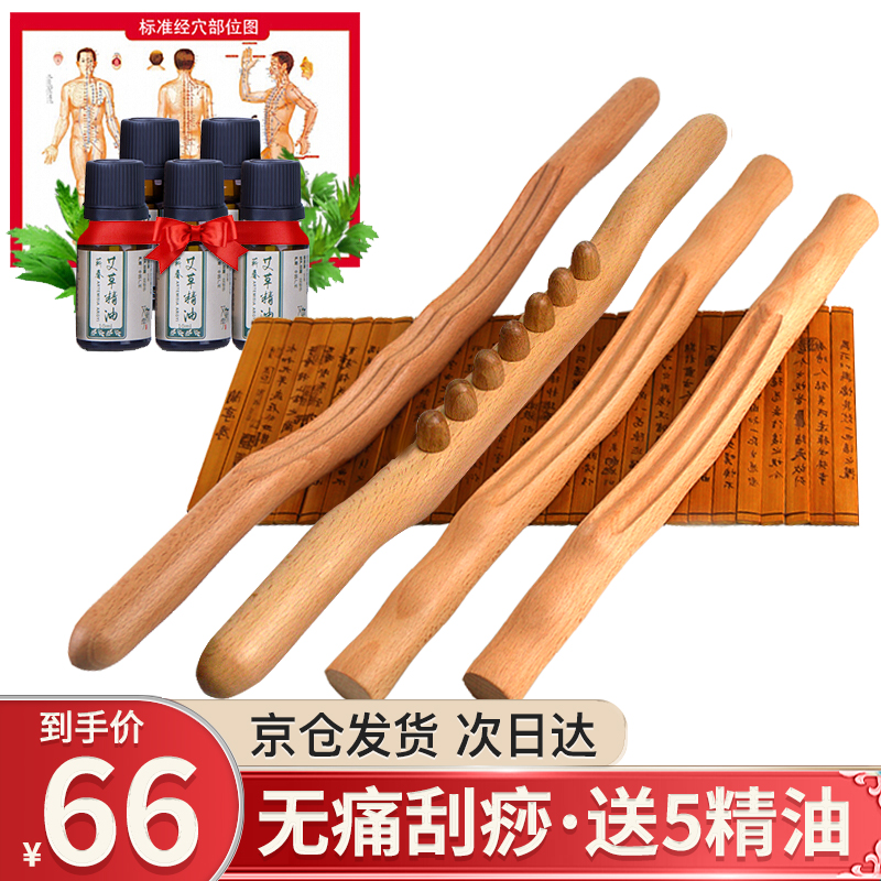 独特升级版,价格下跌,买三件立减!