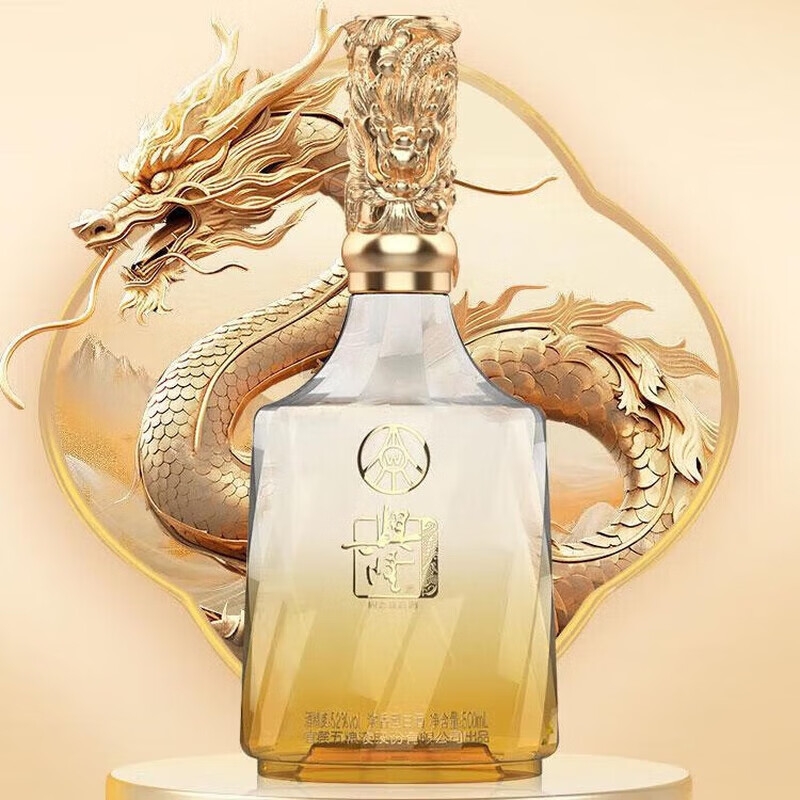 五粮浓香五粮液股份52度兴隆水晶至尊金浓香型高度白酒整箱送礼宴请婚宴 52度 500mL 6瓶