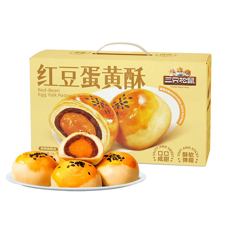 三只松鼠（Three Squirrels）传统中式糕点蛋黄酥肉松饼沙琪玛伴手礼年货节日送礼礼盒团购 红豆味蛋黄酥1000g