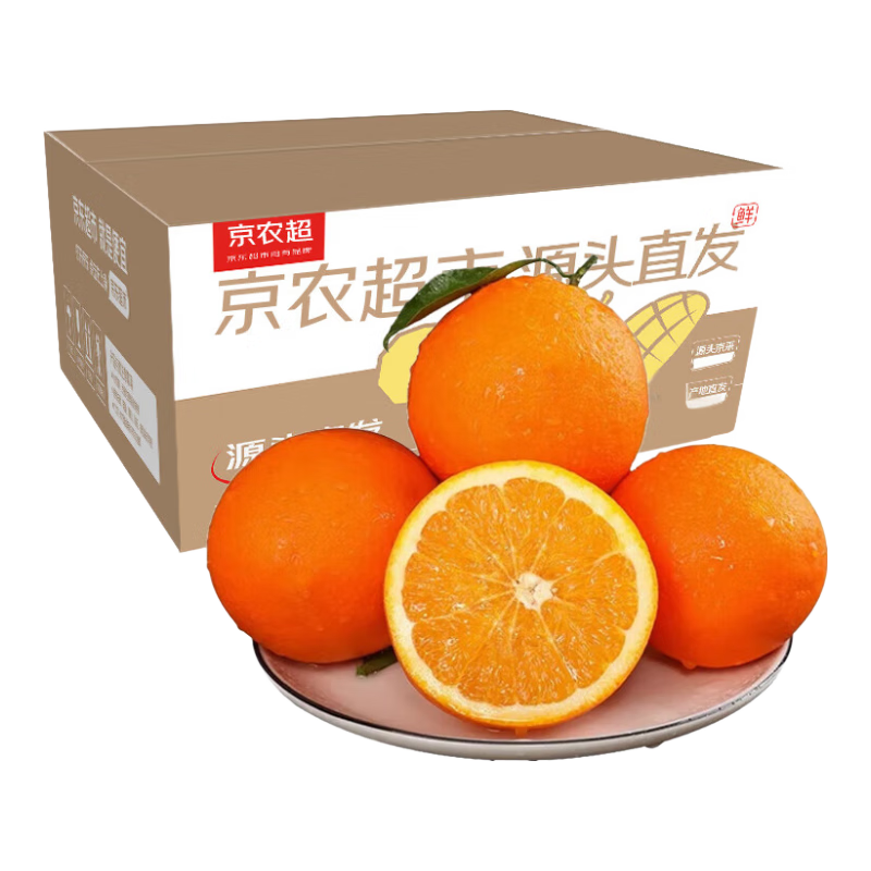 ��ũ�� ���޿�Ѫ�� 5�ﾻ��4.5�� �й�60-65mm ��Ʒװ 14.9Ԫ