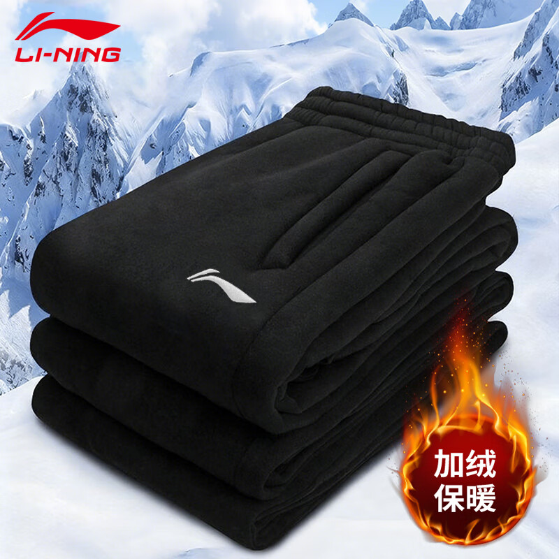 李宁运动裤男加绒加厚秋冬季直筒长裤休闲百搭防风束脚卫裤子新款 黑色 【加绒加厚直筒款】 2XL