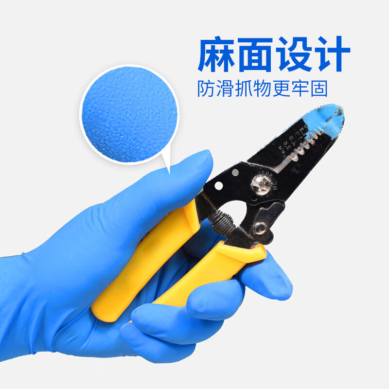 塞莫诗一次性手套丁腈手套厨房清洁洗碗袋装抽取式加长款食品级丁晴手套 蓝色【加厚型100只/盒】9英寸丁腈 L大号