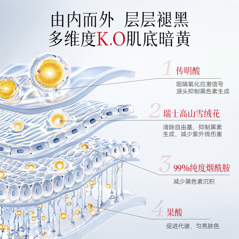 雪完美(PXE)光感美白淡斑面膜烟酰胺透明质酸神经酰胺石墨烯葡萄籽补水面贴膜 雪完美光感美白淡斑面膜10片装