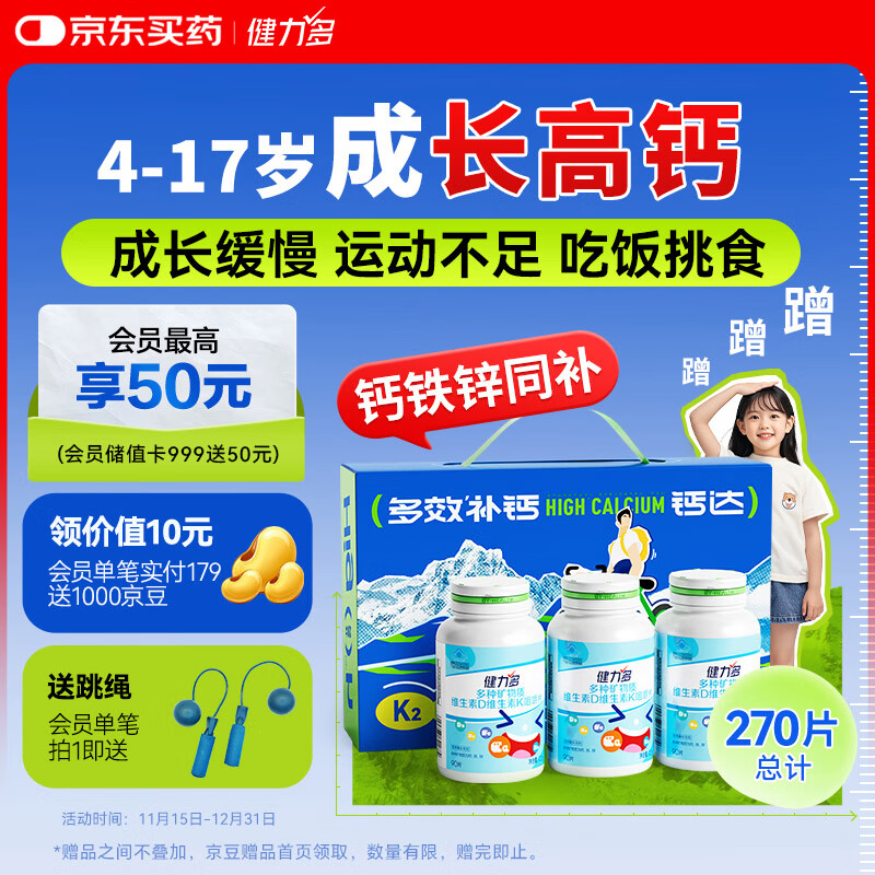 ͯDKп270Ƭװ׽Ƭ4-17ɳƬٷƷ 169Ԫ