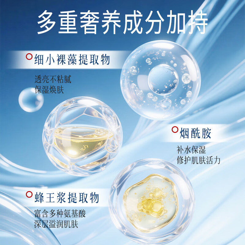 凯伊秀（Bio-essence）去角质去死皮面部凝胶啫喱膏60g男女深层清洁毛孔新年礼物 新款去角质凝胶60g