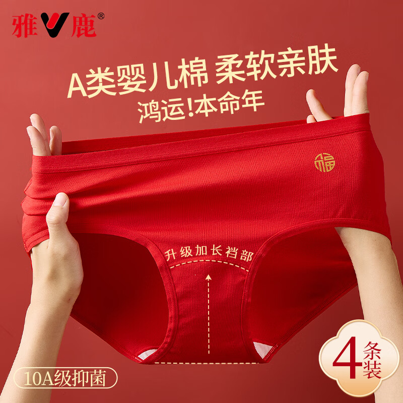 ���ڲ�������¹��������ڿ�Ů10A�־����޼ӳ��������������ɫŮʿ���Ƕ̿�L 116.6Ԫ��4��(��29.15Ԫ/��)